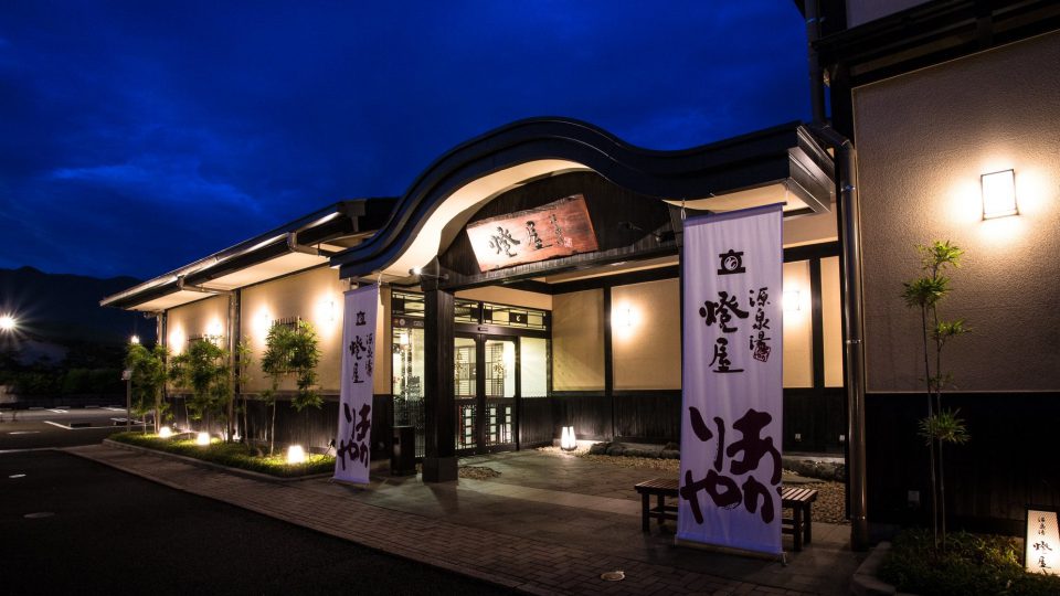 4月16日より、新システムを導入致しました。