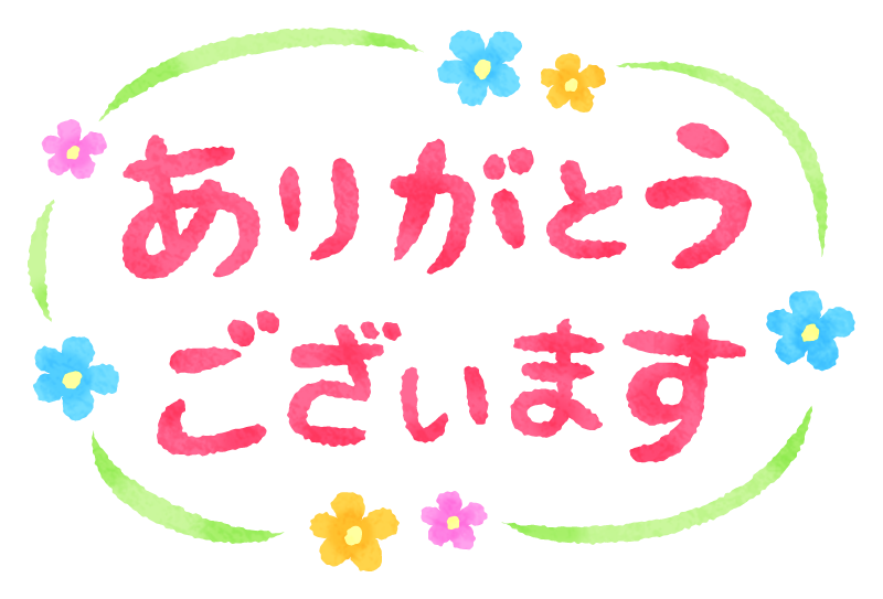 おかげさまで9月7日で【創業18周年】を迎えます。