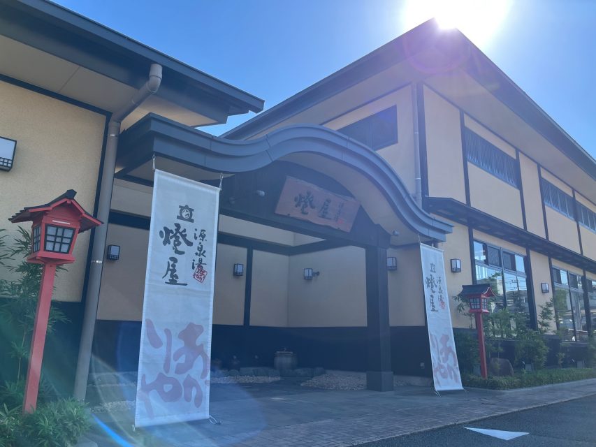 20周年のご挨拶 ~館主より~